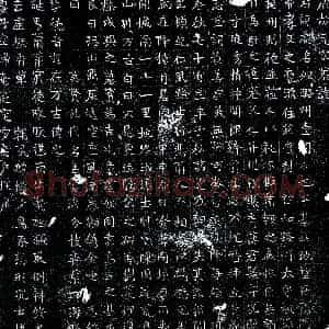 唐代《元彪 墓志》拓片原图欣赏下载