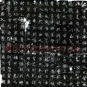 唐代《王让 墓志》拓片原图欣赏下载