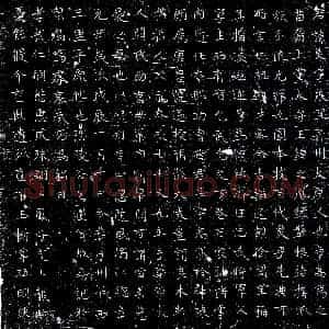 唐代《王美 墓志》拓片原图欣赏下载