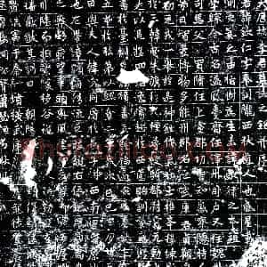 唐代《李钦仁 墓志》拓片原图欣赏下载
