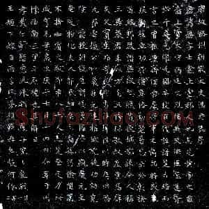 唐代《冯胜 墓志》拓片原图欣赏下载