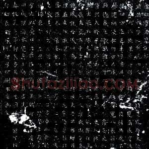 唐代《董明 墓志》拓片原图欣赏下载