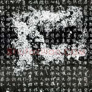 唐代《王规 墓志》拓片原图欣赏下载