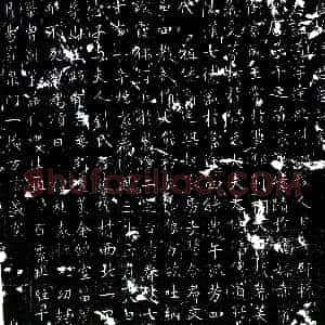 唐代《冯通 墓志》拓片原图欣赏下载