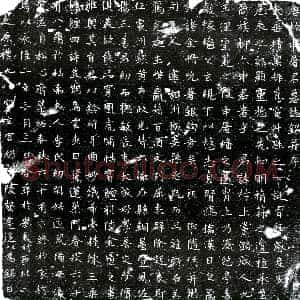 唐代《申屠材 墓志》拓片原图欣赏下载