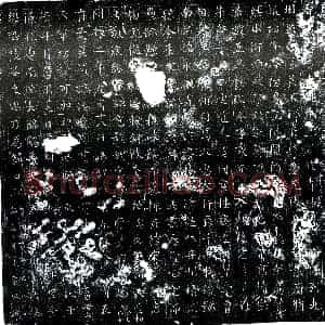 唐代《牛宝 墓志》拓片原图欣赏下载
