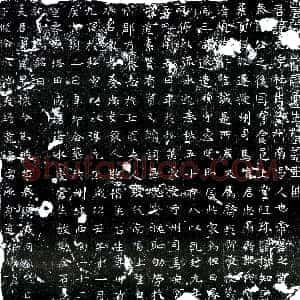 唐代《云长 墓志》拓片原图欣赏下载