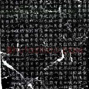 唐代《郭辩言 墓志》拓片原图欣赏下载