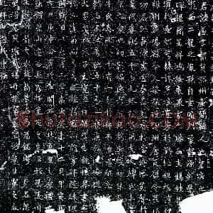 唐代《牛感 墓志》拓片原图欣赏下载
