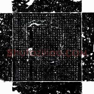 唐代《冯士良 墓志》拓片原图欣赏下载