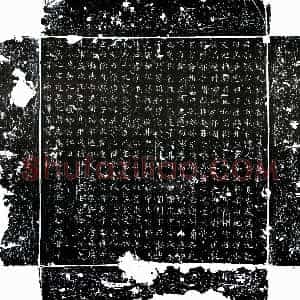 唐代《杜俨 墓志》拓片原图欣赏下载