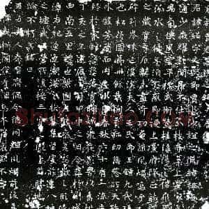 唐代《贾绍 墓志》拓片原图欣赏下载