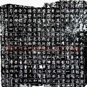 唐代《程颖 程颖妻苗氏 墓志》拓片原图欣赏下载