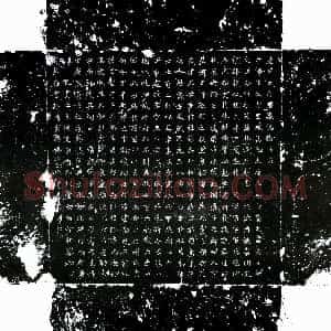 唐代《王里奴 王里奴妻李氏 墓志》拓片原图欣赏下载