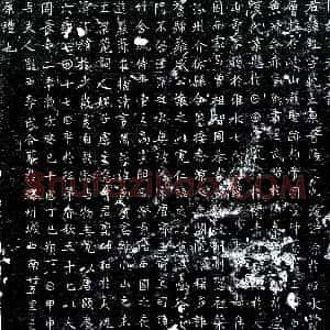 唐代《王轨 墓志》拓片原图欣赏下载