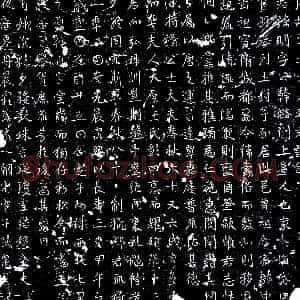 唐代《史史明妻王氏 墓志》拓片原图欣赏下载