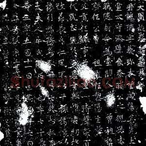 唐代《秦琮 墓志》拓片原图欣赏下载