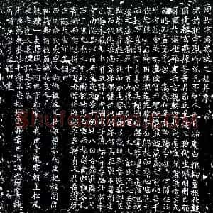唐代《宋相 墓志》拓片原图欣赏下载