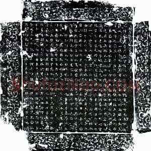唐代《骆玄运 墓志》拓片原图欣赏下载