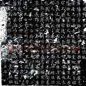 唐代《孟璋 墓志》拓片原图欣赏下载