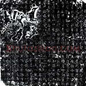 唐代《陈瓒 墓志》拓片原图欣赏下载
