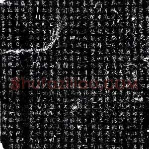 唐代《万鉴 墓志》拓片原图欣赏下载