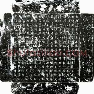 唐代《崔寂 墓志》拓片原图欣赏下载
