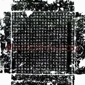 唐代《韦晃 墓志》拓片原图欣赏下载