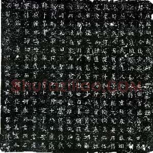 唐代《粱式 墓志》拓片原图欣赏下载