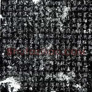 唐代《吕伏光 墓志》拓片原图欣赏下载