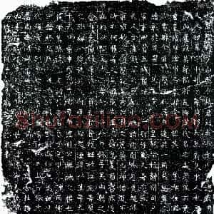 唐代《赵君妻成果 墓志》拓片原图欣赏下载