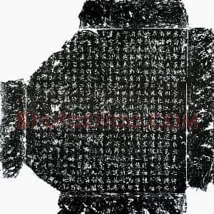 唐代《董忱 墓志》拓片原图欣赏下载