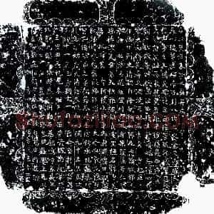 唐代《贾君 墓志》拓片原图欣赏下载