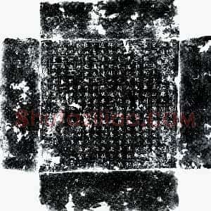 唐代《冯猛 墓志》拓片原图欣赏下载