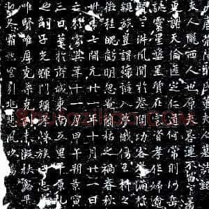 唐代《郑君妻董氏 墓志》拓片原图欣赏下载