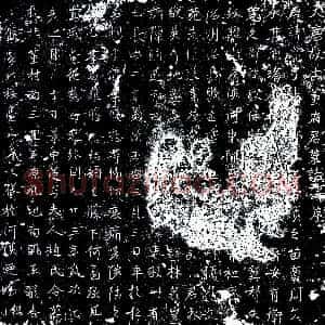 唐代《董亮 墓志》拓片原图欣赏下载