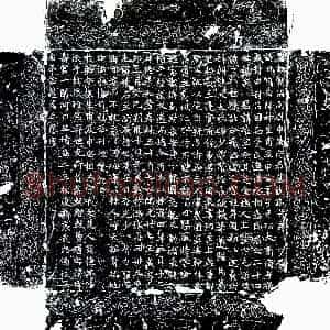唐代《申屠征 墓志》拓片原图欣赏下载