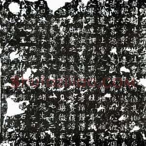 唐代《丘树生 墓志》拓片原图欣赏下载