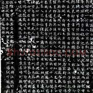 唐代《裴闻一 墓志》拓片原图欣赏下载