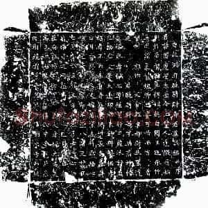唐代《郭留庆 墓志》拓片原图欣赏下载