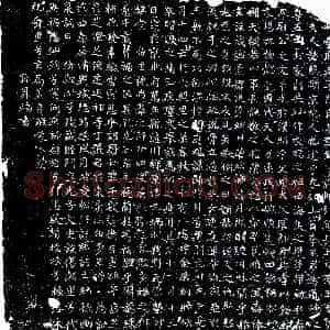 唐代《段慈顺 墓志》拓片原图欣赏下载