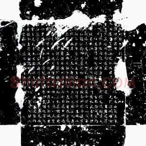 唐代《鲍冲 墓志》拓片原图欣赏下载
