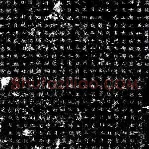 唐代《郝四 墓志》拓片原图欣赏下载