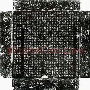 唐代《王思庄 墓志》拓片原图欣赏下载