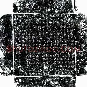 唐代《郭宣 郭宣妻贾氏 墓志》拓片原图欣赏下载