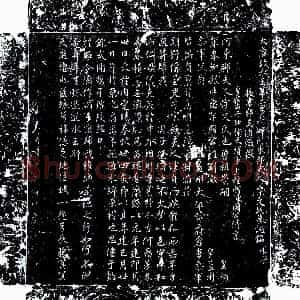 唐代《宇文氏 墓志》拓片原图欣赏下载