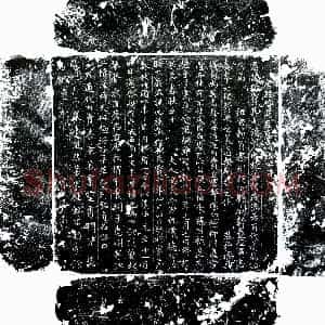 唐代《傅珍宝 墓志》拓片原图欣赏下载