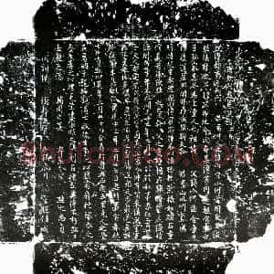 唐代《宋山 墓志》拓片原图欣赏下载