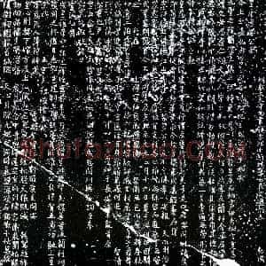 唐代《唐安公主 墓志》拓片原图欣赏下载