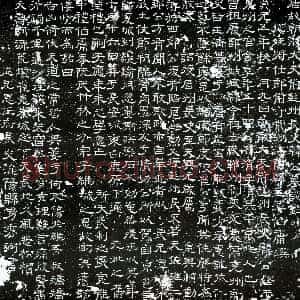 唐代《韩涓 墓志》拓片原图欣赏下载